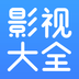 今日影视大全纯净版