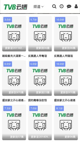 TVB云播放粤语在线观看2025