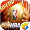 最强nba点券球探顺序2025