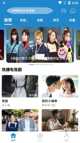 每天看看2025年