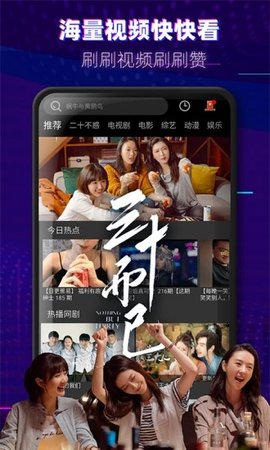 米来影视