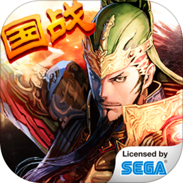 三国志大战移动端