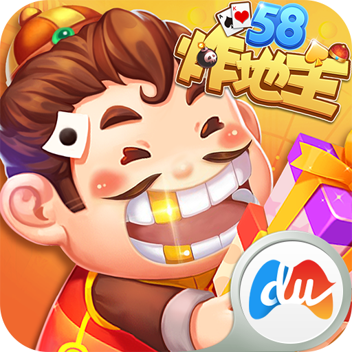 58炸地主炸鱼版