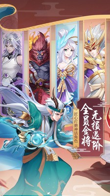 少年御灵师福利版BT版送VIP