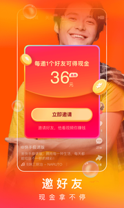 快手2025年