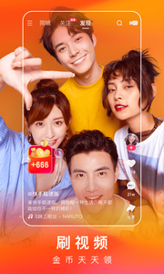 快手2025年