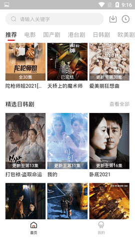 影视工场2025
