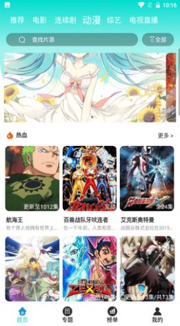 大牛影视2025