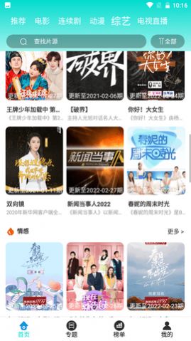 大牛影视2025