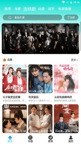 大牛影视2025