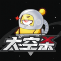 太空杀单机版最新版