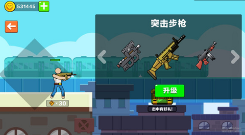 火柴人枪战对决无限金币钻石版