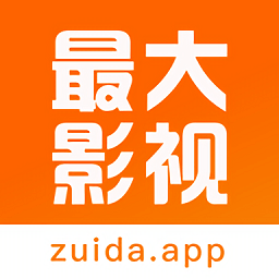 最大影视app本