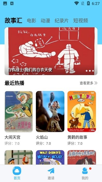 河马视频2025