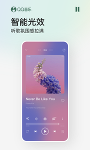 qq音乐2025