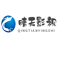 晴天影视本