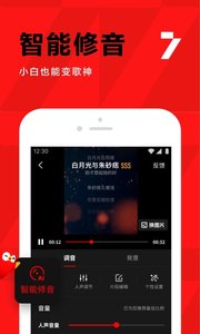 全民k歌2025本