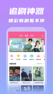 韩韩剧TV2025