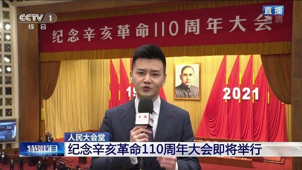 星火海外版2025