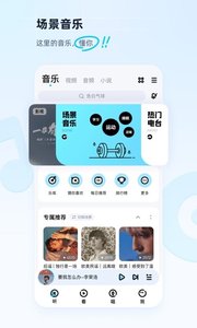 酷狗音乐永久2025