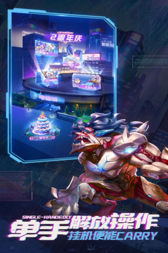 命运战歌破解版无限钻石