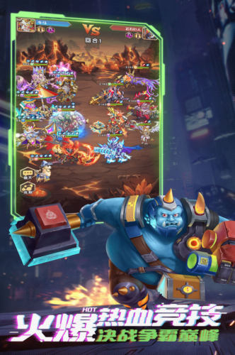 命运战歌破解版无限钻石