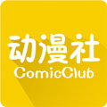 动漫社