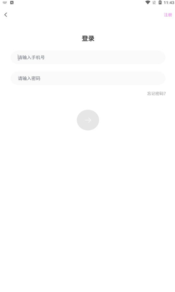 剧情控app