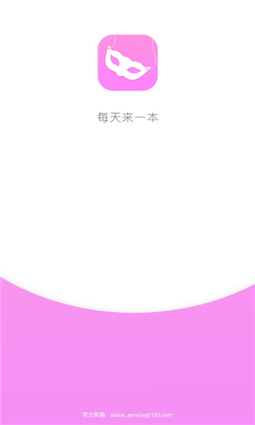 剧情控app