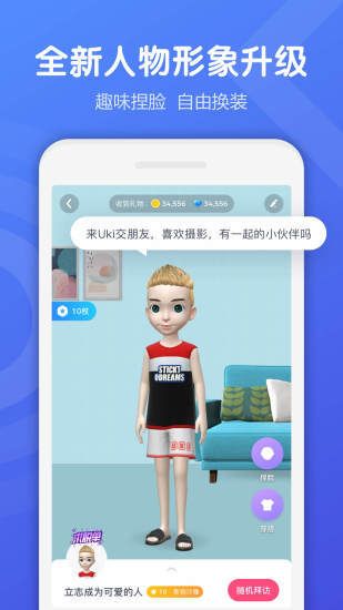 Uki软件