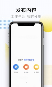 铁甲app