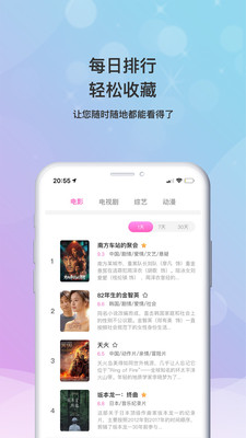 桃花视频在线观看高清完整版