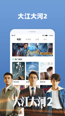 指尖视频