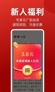 追书神器2025