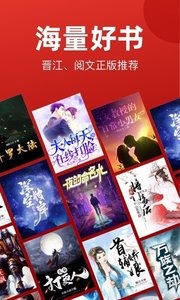 追书神器2025