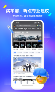 汽车之家报价大全2025最新汽车报价