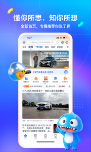 汽车之家报价大全2025最新汽车报价