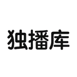 独播库2025