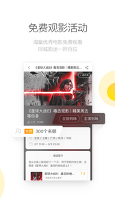 毒舌影视app