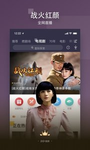 PP视频