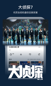芒果TV2025