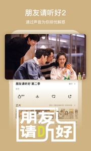 芒果TV2025