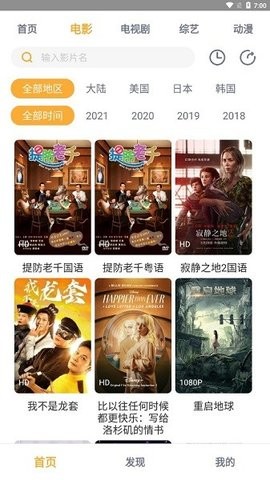 小宝影视本