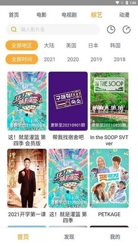 小宝影视本