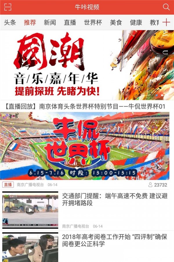 牛咔视频2025