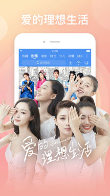 极速影院播放器