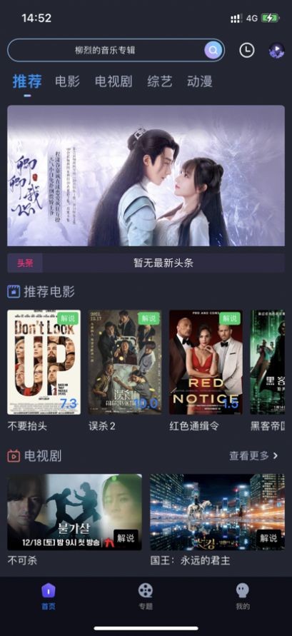 快看剧