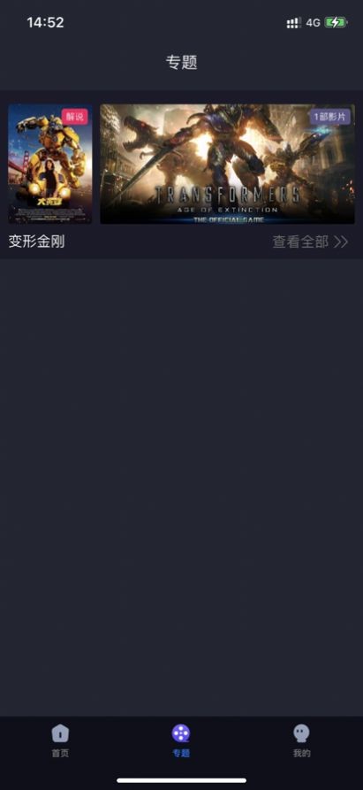 快看剧