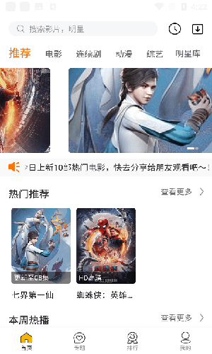 怡玖影视