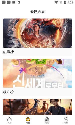 怡玖影视